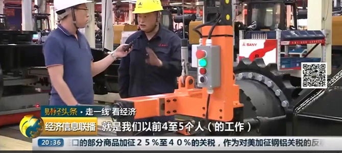 超大擰緊機(jī)械臂解決裝配難題，在央視新聞?wù)故? /></div>
						<div   id=